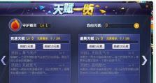QQ粉丝团攻略（精通社交媒体，让QQ粉丝团如虎添翼）