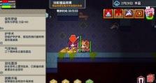 《斩杀变异战士的绝对必备装备攻略》（从无敌武器到防御利器，如何在战场上轻松斩杀变异战士？）