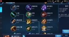 孙膑攻略（破局良策，铭文无敌，一文教你如何装备孙膑，助你登顶荣耀之巅）